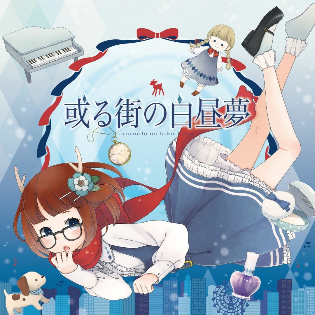 Stream Merry Merry - 鹿乃 Kano by Hisao-chan | Listen online for