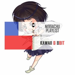 ΚΛШΛІІ & 8BIT