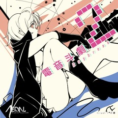 Cord Player (Extended Mix)