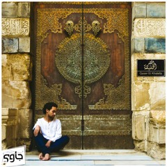 Asr ElKhalefa - قصر الخليفة