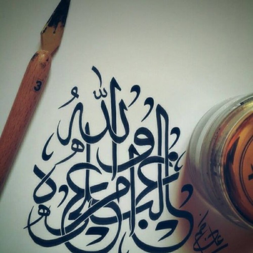 قرءان