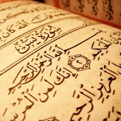 القارئ رعد محمد الكردي   .... أيات من سوره يس