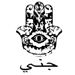 Emrou و Beatinyo - جني