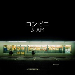 コンビニ 3 AM