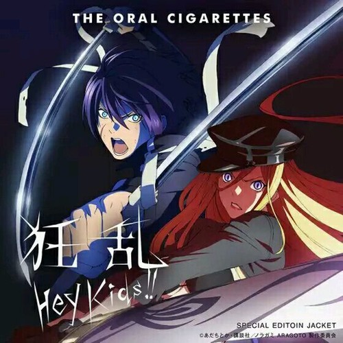 Noragami OP 2 - Kyouran Hey Kids! - The Oral Cigarettes #noragami #an