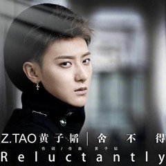 黄子韬  リクエスト 2点 まとめ商品 Stream 黄子韬(Z.TAO) - 舍不得(Reluctantly) by yj_dias