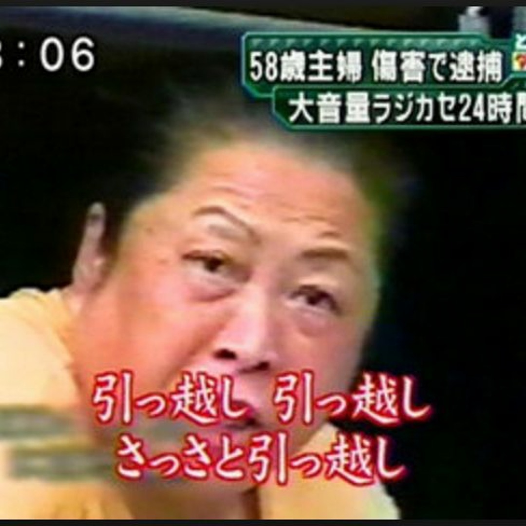 当時のメディア報道・掲載写真