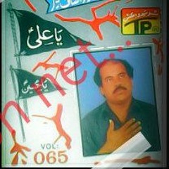 09 Chumm Baby Da Seena ::  Mukhtar Ali Sheedi Vol-75 1975