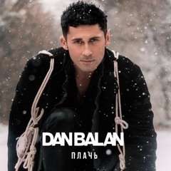 Dan Balan - Плачь - Премьера на RADIOPREMIER.NET!