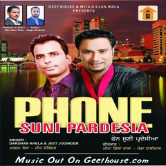 Phone Suni Pardesia Mera - Darshan Khela & Jeet Joginder