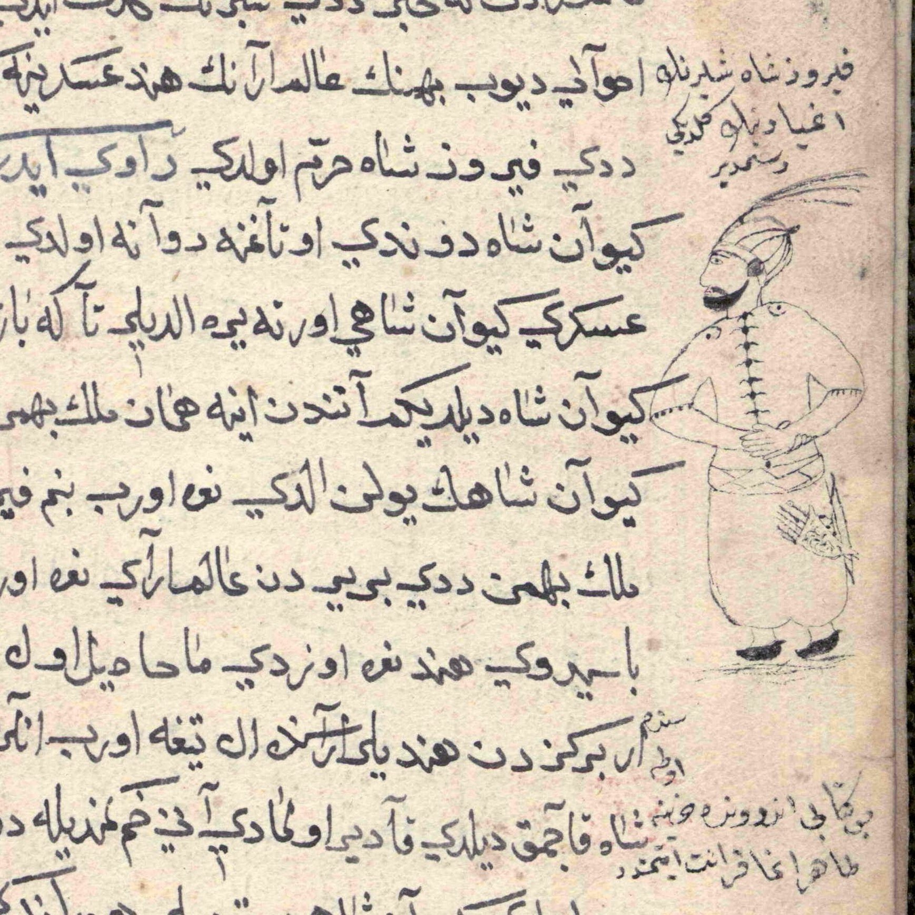 Ottoman History Podcast