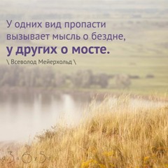 Цитата о мыслях
