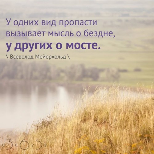 Цитата о мыслях
