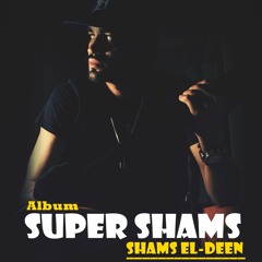 07 . Shams El 7oria ( Shams El - Deen ) 2015 شمس الحرية