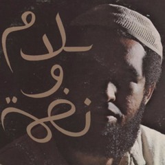 Idris Muhammad - Peace (danaga Remix)