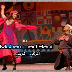 شالت شالت + عالبنية - فرقة الفنون الشعبية الفلسطينية