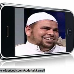 قصيده متى يفيق النائمون الشيخ عبدالله كامل