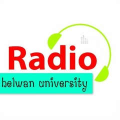 اول اعلان لراديو جامعة حلوان - first announcement about Helwan university Radio