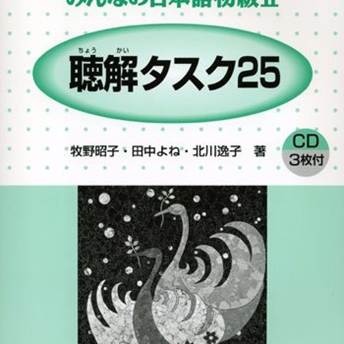 Stream El Nino Listen to B5 Choukai Tasuku playlist online for free