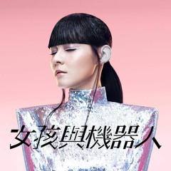 The Girl and The Robots - Seek and Hide (Balious remix)