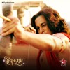 Siya Ke Ram: Ram's Theme