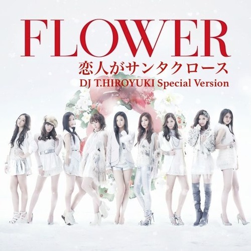FLOWER - 恋人がサンタクロース (DJ T.HIROYUKI Special Version)