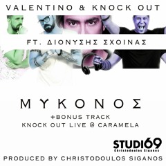 Valentino & Knock Out Ft. Dionisis Sxoinas | Mykonos (The Official Remix)