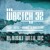 Artwork for Wretch 32 Feat. Anne - Marie & PRGRSHN - Alright With Me (Sonny Fodera Remix) OUT NOW