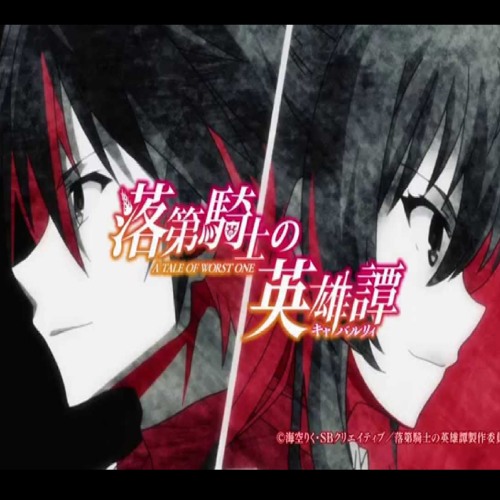 Stream Rakudai Kishi no Cavalry - Identity Full by Mikio Sakai by  Hipparchus69