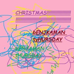 Christmas Wishes LOL