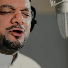 رضاك أبي - الشيخ حسين الأكرف