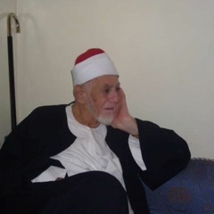 سورةالفاتحة - الشيخ أحمد محمد عامر