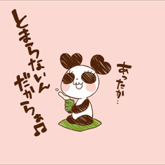 あったかいんだからぁ♪ Attakai n dakara 「★KiyuKI」