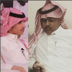 شيله  صديت عني - اداء ظافر الحبابي و نايف الشلوي - بدون ايقاع حصرياً.mp3