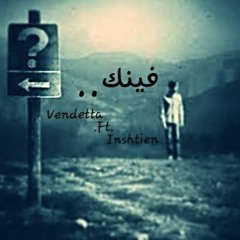 أينشتاين