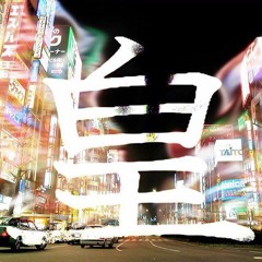 Soul Nation Presents: The Hidden Village Compilation Winter Edition