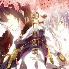 Hyakka Kenran