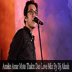 Amake Amar Moto Thakte Dao Lov