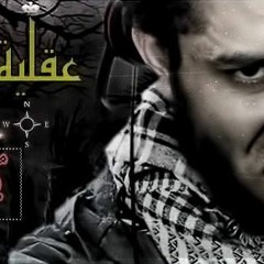 راب الطاغيه بركانو ضد الكل2016 عقلية ثوره  بركان النائب