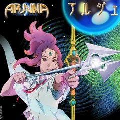Earth Girl Arjuna - Aqua- sountrack