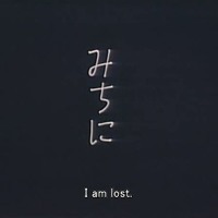 kitsuno. - I am lost.