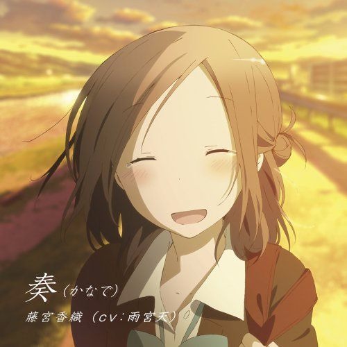 Stream Rin Kanade One Week Friends Ending english ver. TV
