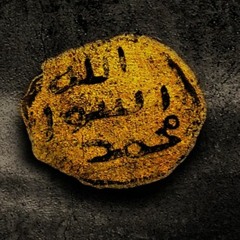 مميز || أحمد يا نور الهدى