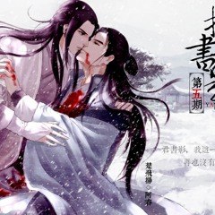 Khán xuyên - [Dương thư mị ảnh] kỳ 5 ED