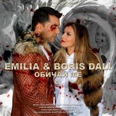 EMILIA & BORIS DALI - OBICHAY ME , 2015