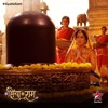 Siya Ke Ram: Shiv Bhajan