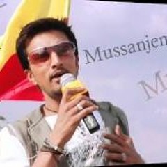 Enagali munde sagu nee - Kannada