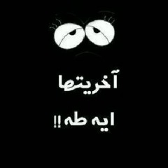 My SonGs