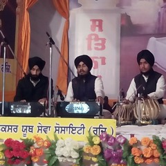 Reham teri sukh paya