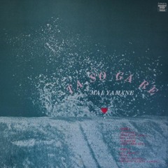 Mai Yamane - Tasogare (JD senuTi Bootleg)